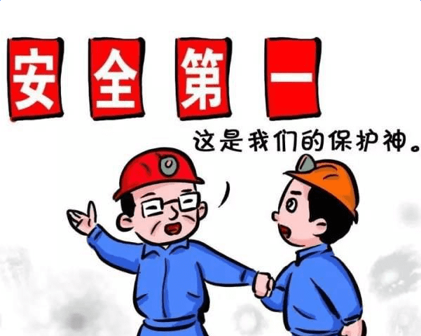 安全生產(chǎn)綜合監(jiān)管和應(yīng)急救援指揮平臺(tái)系統(tǒng)