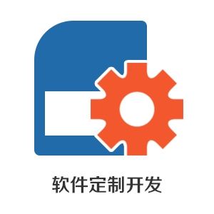 為什么你的企業需要開發一個app軟件？