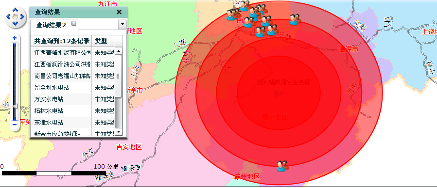 北京軟件開發公司