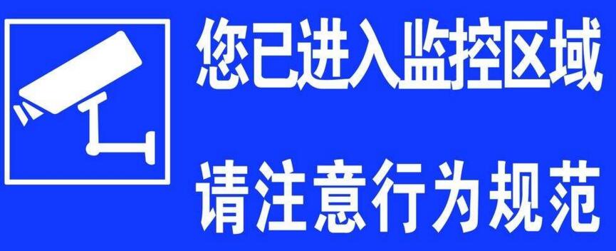 北京軟件開發公司關于安全監控系統